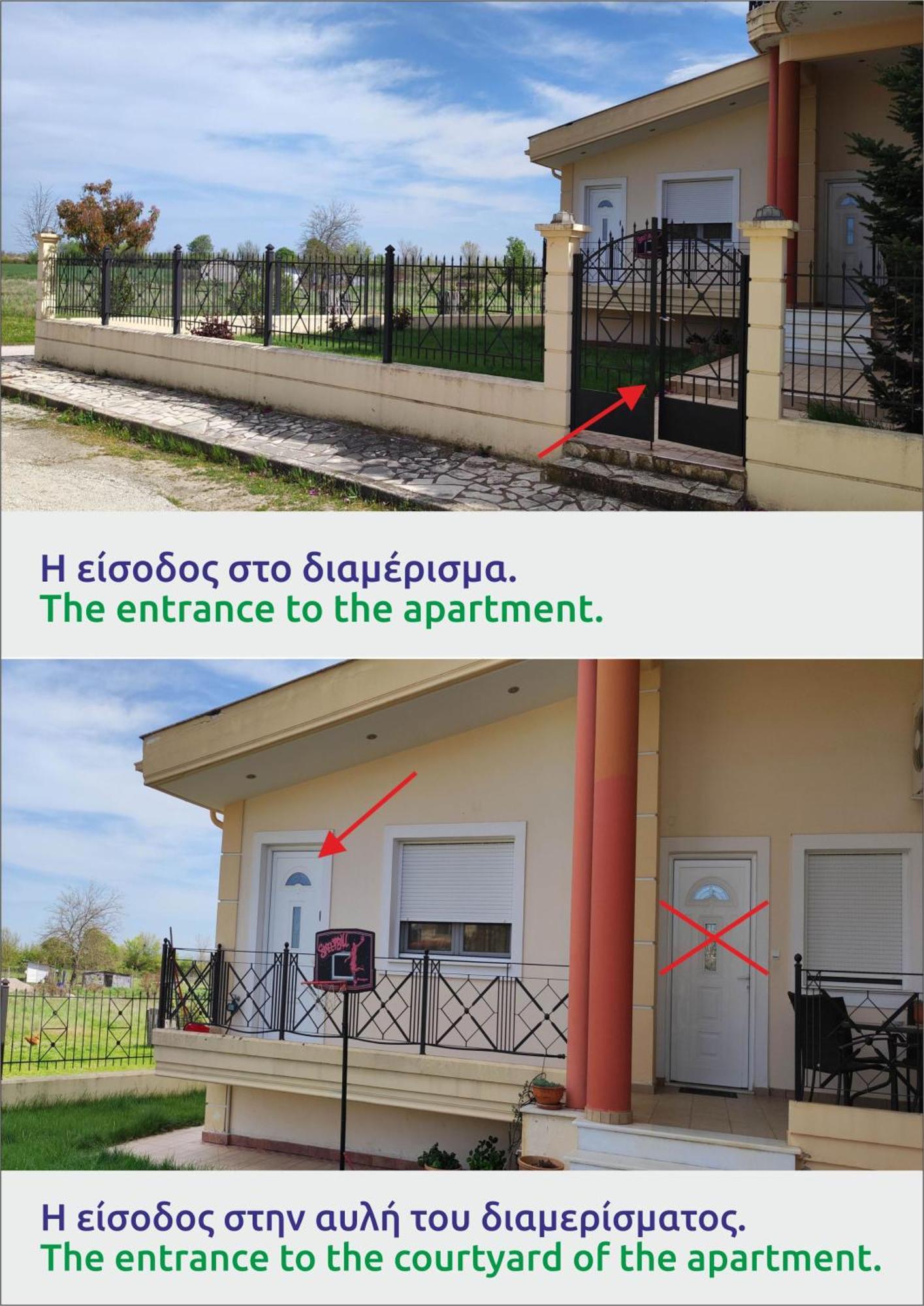 Apartamento Dreams 5 Kardítsa Exterior foto